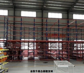 廣州黃埔大型閣樓貨架定做廠家