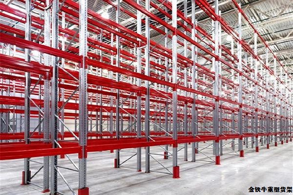 安徽倉儲貨架 安徽倉儲貨架